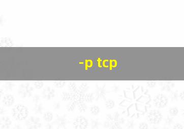 -p tcp